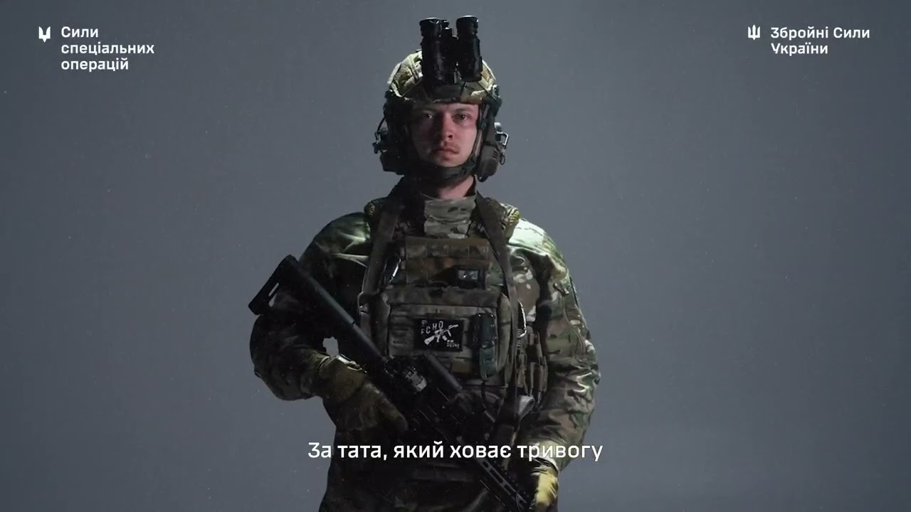 “Арагмиш” командир відділення окремого полку зв’язку ССО 15.04