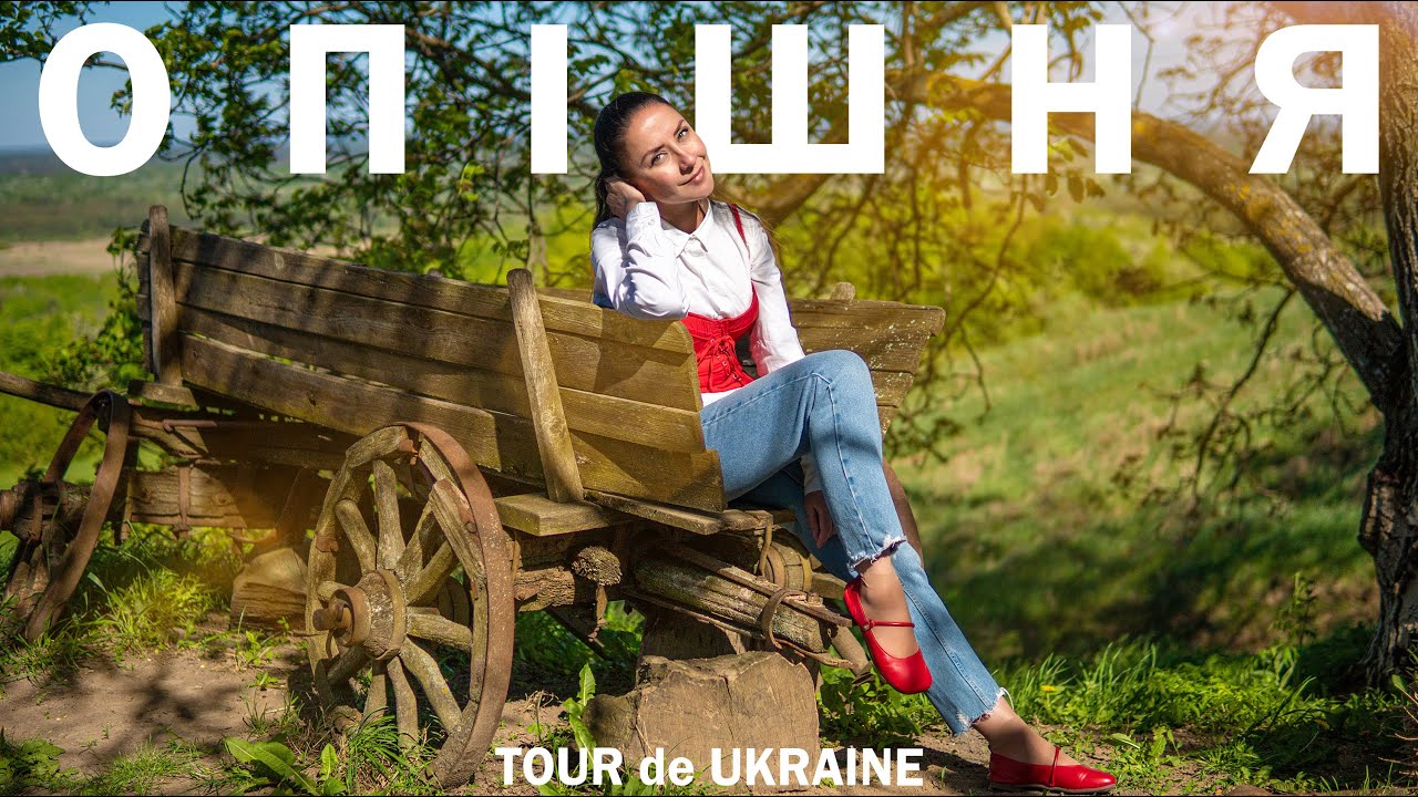 Серію відео про неймовірну Полтавщину презентує команда Tour de Ukraine 25.05 22 хв