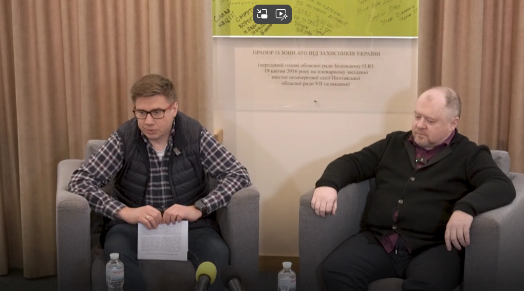 Без допомоги держави не впоратися: питання із заборгованістю “Полтававодоканалу” планують розглянути на Конгресі місцевих та регіональних влад при Президенті