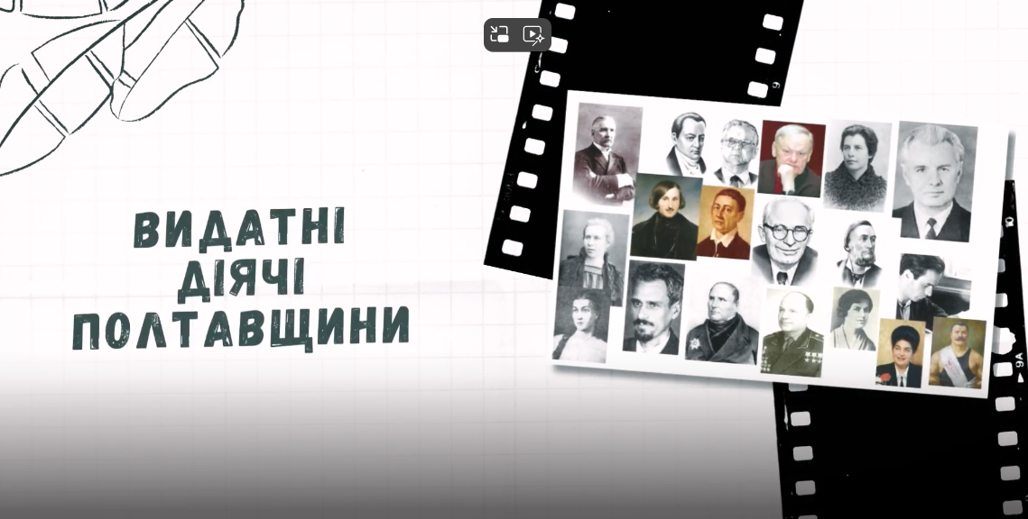 90 років від дня народження Семена Свиридоновича Антонця