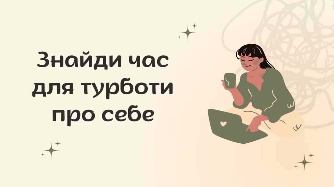 Стосунки на відстані