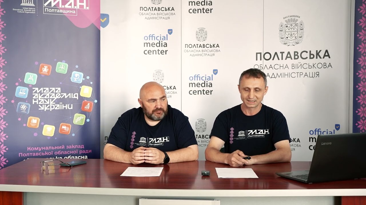Мала академія наук – новий рік, нове положення, нові перспективи
