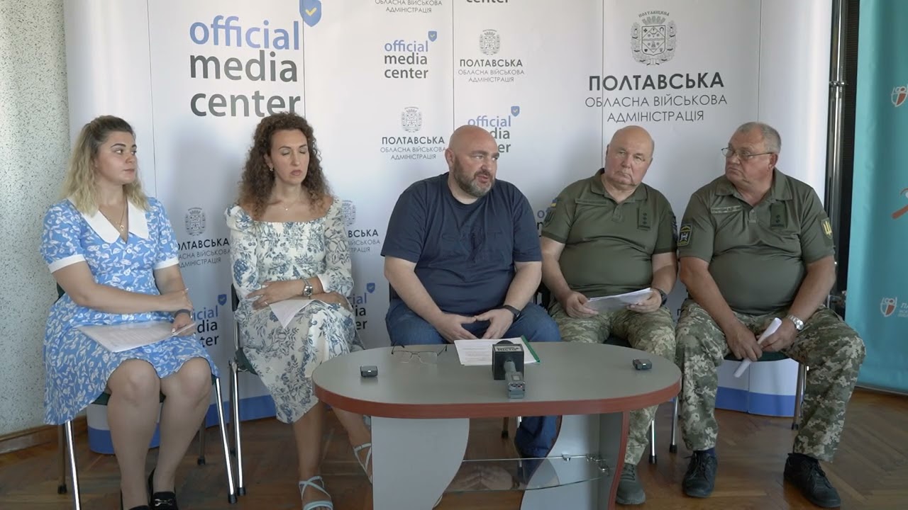Пресконференція щодо результатів вступної кампанії до ліцеїв з посиленою військовою та фізичною підготовкою