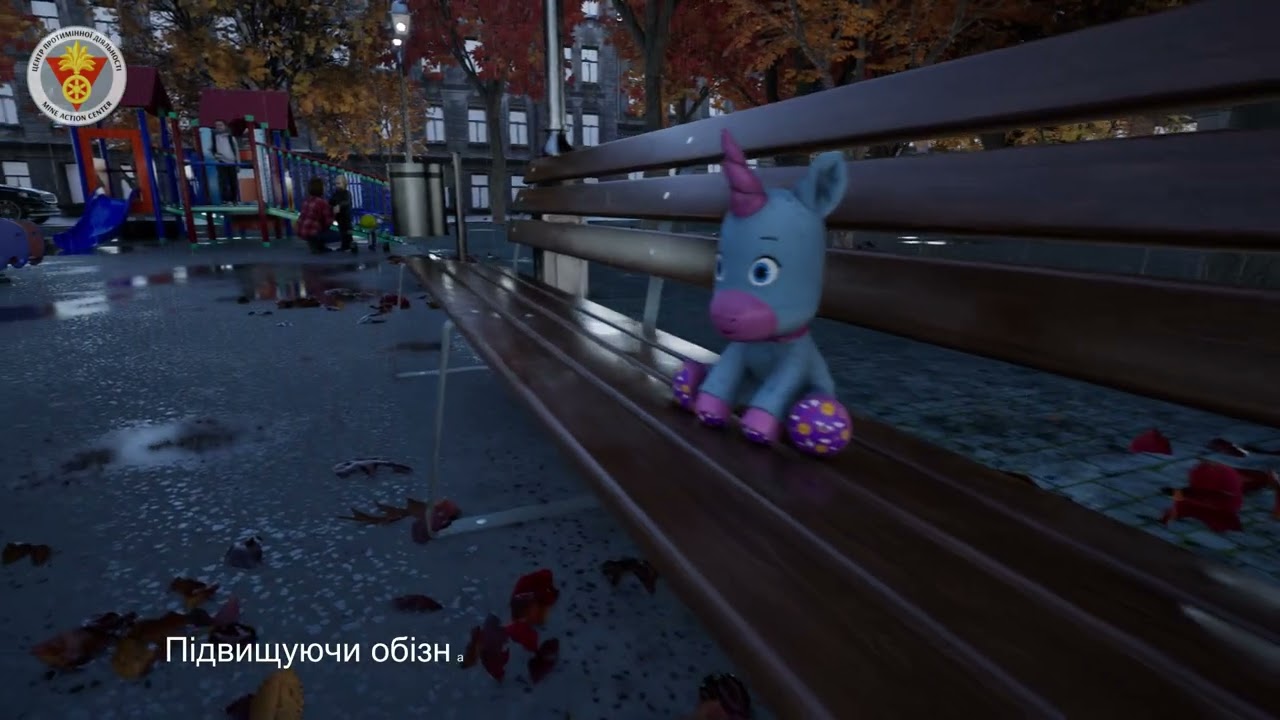 Мінна небезпека