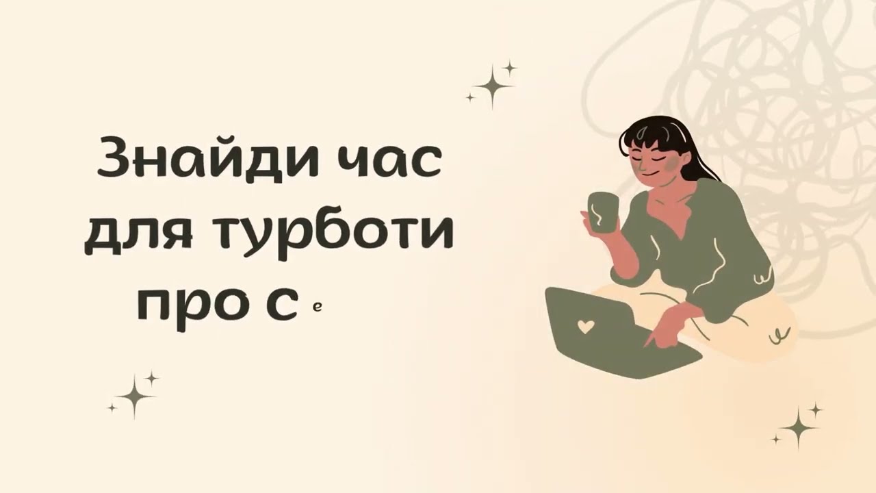 Тепінг
