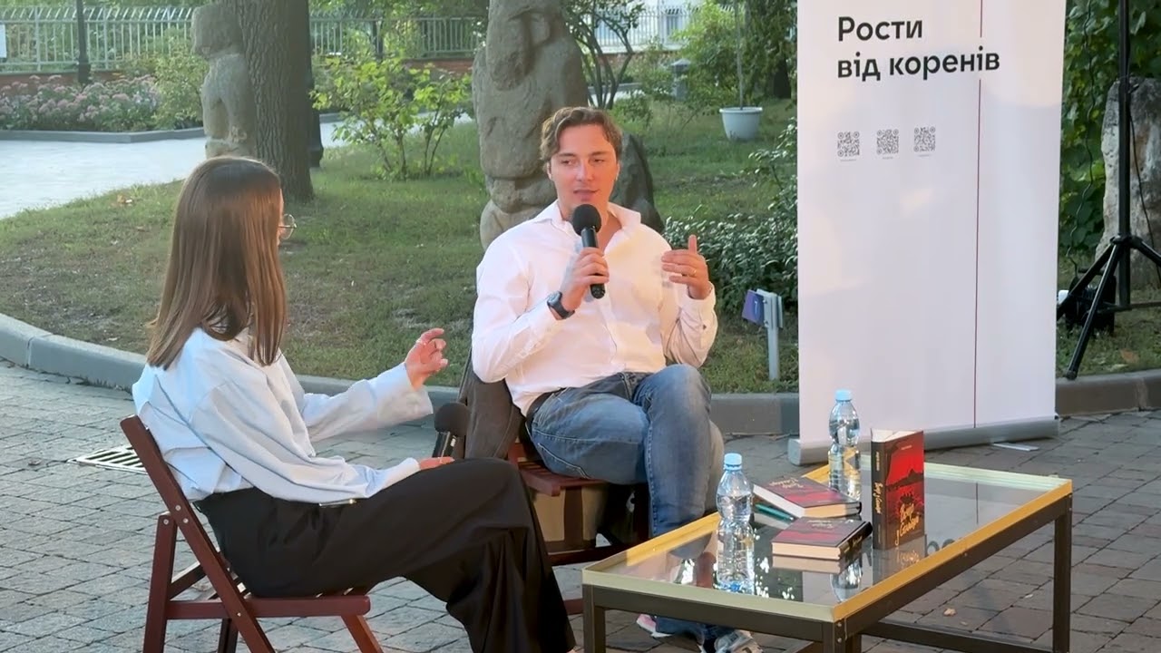 Андрій Любка – презентація книги “Вечір у Стамбулі”