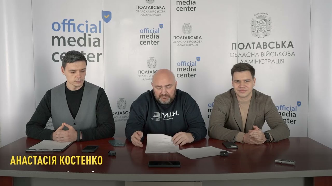 Брифінг щодо реалізації проєкту “(Не)конференція “Молодь на роздоріжжі”