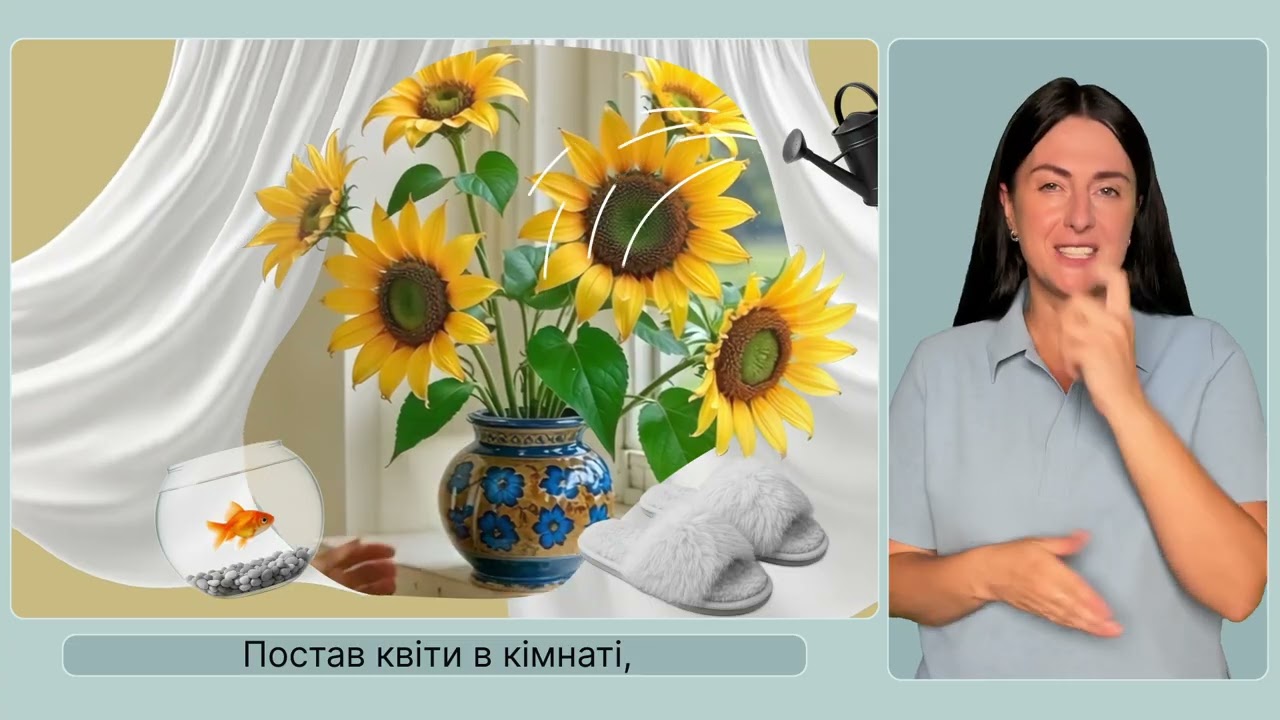 “Ти Як?”