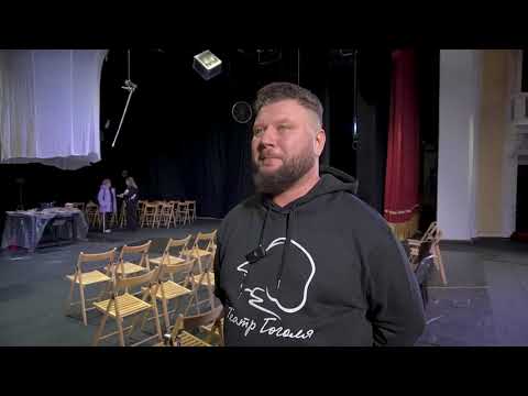 У театрі Гоголя відбувся допрем’єрний показ вистави “Галушки. Полтавські історії. Перші дні війни”