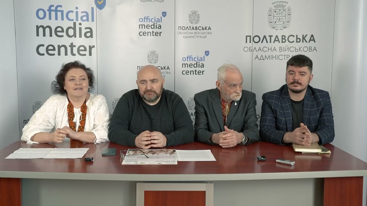 Брифінг, присвячений 100-річчю заснування Полтавської капели бандуристів