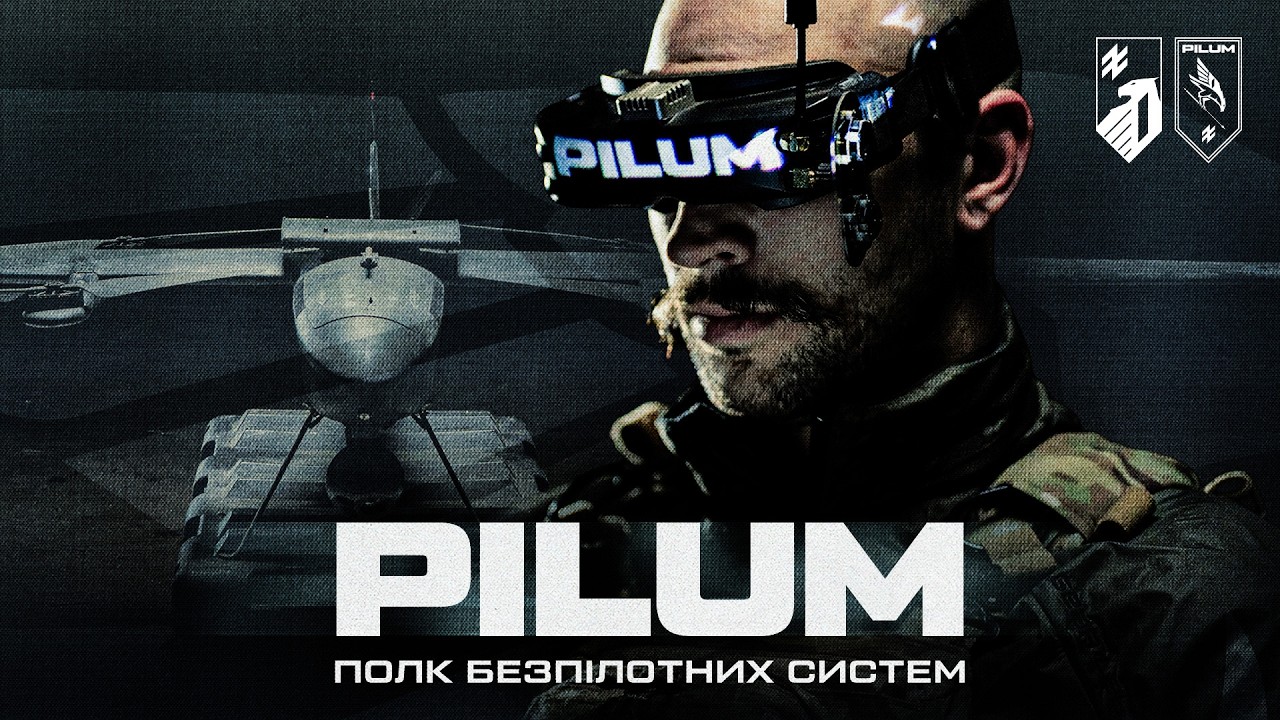 Відтепер батальйон «Pilum» – 41-й полк безпілотних систем в складі 1-го корпусу НГУ «Азов»