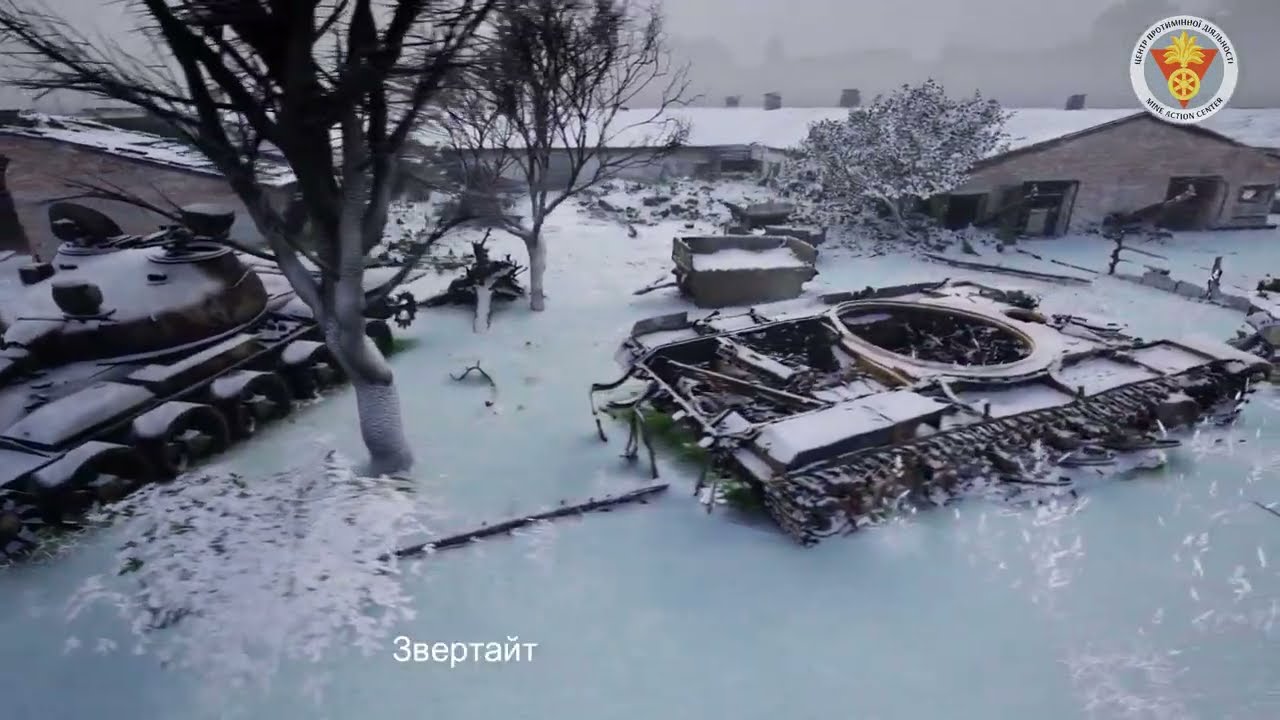 Мінна небезпека. Весна
