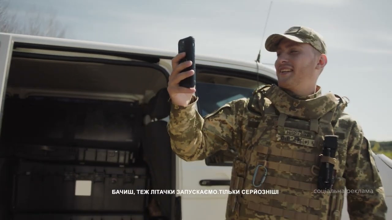 Зроби перший крок до служби в ДПСУ